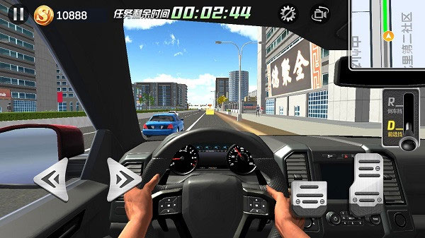 遨游北京模拟器破解版